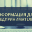 Стартовал прием заявок на ежегодный конкурс «Торговля России» - Юрьянский район