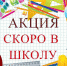 alt - Юрьянский район