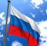 В День государственного флага РФ пройдет большое количество акций - Юрьянский район