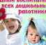 alt - Юрьянский район