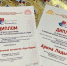 alt - Юрьянский район