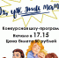 alt - Юрьянский район