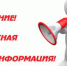 alt - Юрьянский район