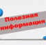 alt - Юрьянский район