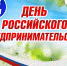 alt - Юрьянский район