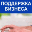 alt - Юрьянский район