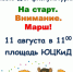 alt - Юрьянский район