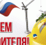 alt - Юрьянский район