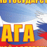 alt - Юрьянский район
