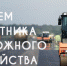 alt - Юрьянский район