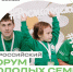 alt - Юрьянский район