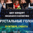 alt - Юрьянский район