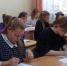 alt - Юрьянский район
