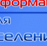 alt - Юрьянский район
