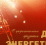 alt - Юрьянский район