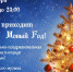 alt - Юрьянский район