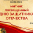 alt - Юрьянский район