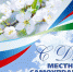 alt - Юрьянский район