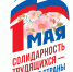 alt - Юрьянский район