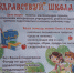 О благотворительной акции "Здравствуй, школа!" - Юрьянский район