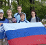 22 августа волонтеры провели акцию "Под флагом России живу и расту" - Юрьянский район