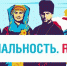 О проекте "Национальность.ru" - Юрьянский район