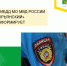 ОГИБДД по Юрьянскому району информирует - Юрьянский район