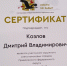 В Нижнем Новгороде завершился слёт поисковых отрядов ПФО «Никто не забыт». - Юрьянский район