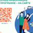 Как перевести пенсионные накопления в программу долгосрочных сбережений. - Юрьянский район