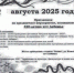 420-летие пгт. Лебяжье. - Юрьянский район