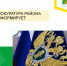 Прокуратурой Юрьянского района Кировской области проводится «горячая линия» по вопросам защиты прав и законных интересов несовершеннолетних. - Юрьянский район