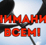 Штабная тренировка по гражданской обороне. - Юрьянский район