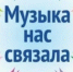 Объявлены победители конкурса эстрадной песни. - Юрьянский район
