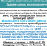 Об организации мобильных налоговых офисов. - Юрьянский район