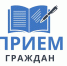 Оказание бесплатной юридической помощи. - Юрьянский район
