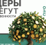 Федеральная служба по надзору в сфере природопользования информирует. - Юрьянский район