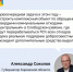 Александр Соколов поручил начать строительство двух мусоросортировочных станций. - Юрьянский район
