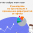 Восьмой этап тематической «Всероссийской просветительской эстафеты «Мои финансы» пройдет с 16 февраля 2026 года по 22 апреля 2026 года. - Юрьянский район