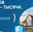 2-Навигация на СПРОСИ.ДОМ.РФ. - Юрьянский район