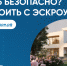 1-Навигация на СПРОСИ.ДОМ.РФ. - Юрьянский район