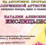 Юрьянская центральная районная библиотека им.С.И. Сычугова приглашает. - Юрьянский район