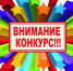 🎖 Важное событие для всех патриотов!. - Юрьянский район