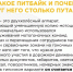 🚔🏍 С приходом тепла на улицах снова появляются подростки на питбайках (не является транспортным средством, относится к спортивному инвентарю). - Юрьянский район