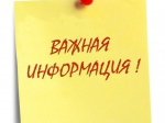 Подготовлен новый Меморандум о принятии мер по поддержанию цен на социально значимые продукты питания.
